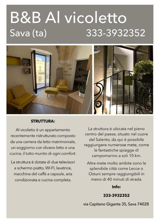 Sava Al Vicoletto Bed & Breakfast エクステリア 写真
