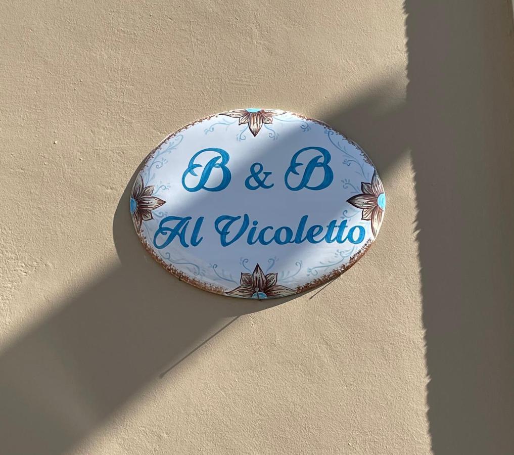 Sava Al Vicoletto Bed & Breakfast エクステリア 写真